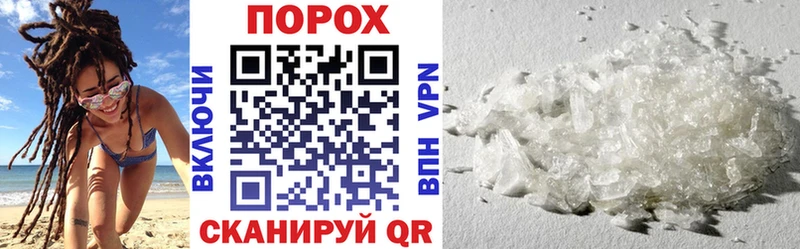 АМФ 97%  Купить закладки  Тында 