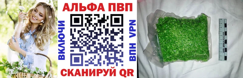 A-PVP VHQ  Купить закладки  Тында 