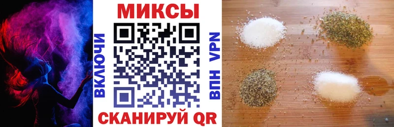 Купить  Тында  БУТИРАТ Butirat 
