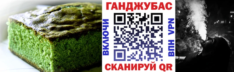 Купить где  Тында  Canna-Cookies марихуана 