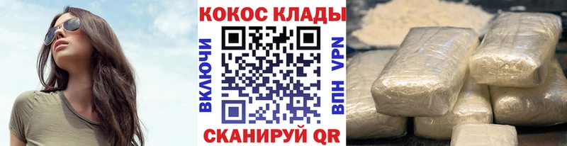 Кокаин Перу Тында