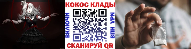 Cocaine Колумбийский  Купить  Тында 