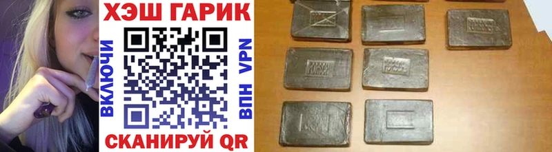 ГАШ индика сатива  Купить закладки  Тында 