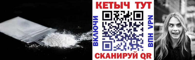 КЕТАМИН ketamine  Купить закладки  Тында 