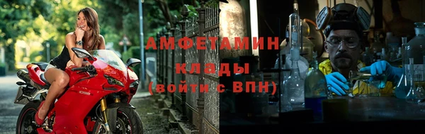 экстази Заводоуковск