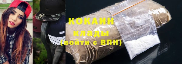 spice Заволжье