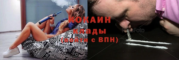 экстази Заводоуковск