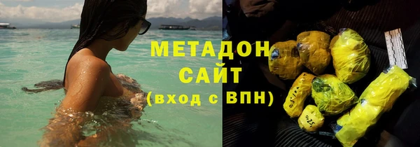экстази Заводоуковск
