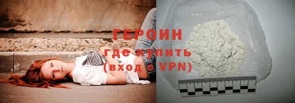экстази Заводоуковск