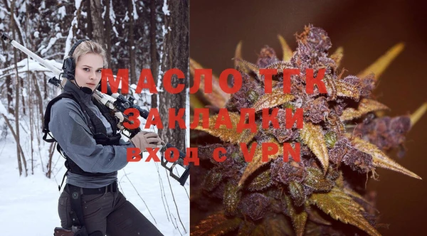 spice Заволжье
