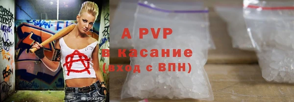 прущая мука Заволжск