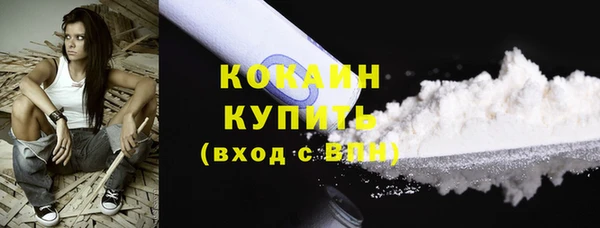 прущая мука Заволжск