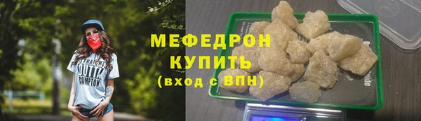 spice Заволжье
