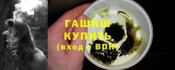 прущая мука Заволжск