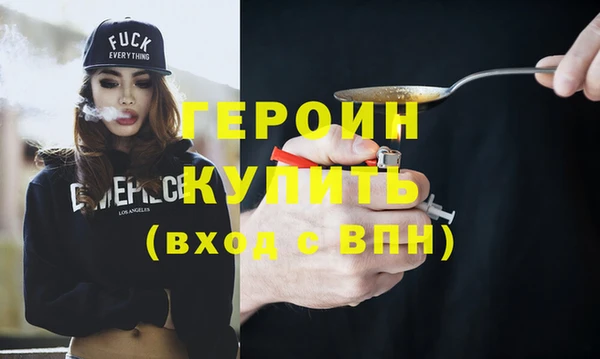 прущая мука Заволжск