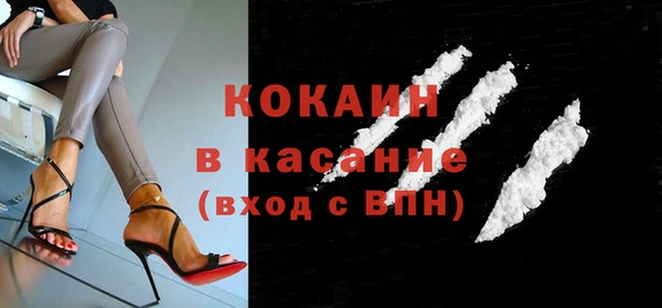spice Заволжье