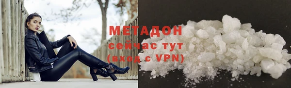 экстази Заводоуковск