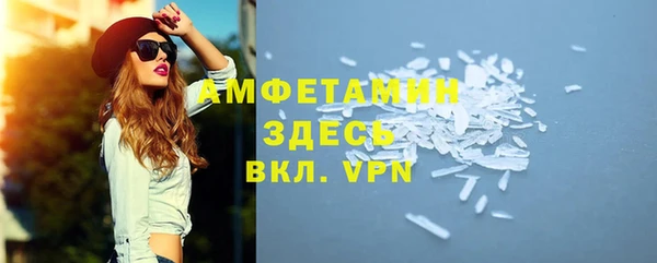прущая мука Заволжск
