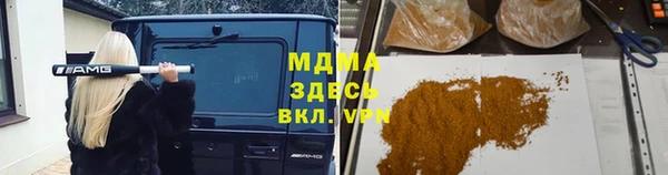 spice Заволжье