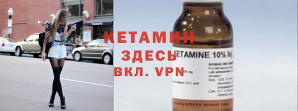 прущая мука Заволжск