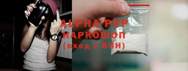 прущая мука Заволжск