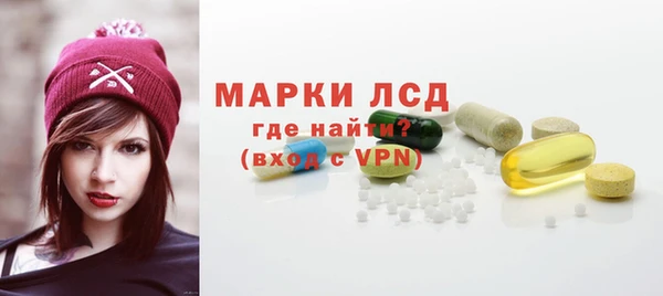 экстази Заводоуковск