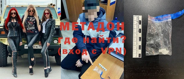 экстази Заводоуковск