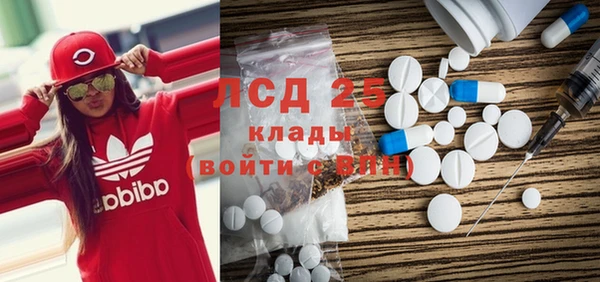 экстази Заводоуковск