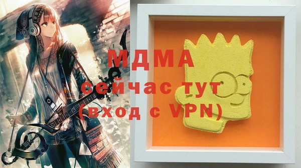 прущая мука Заволжск