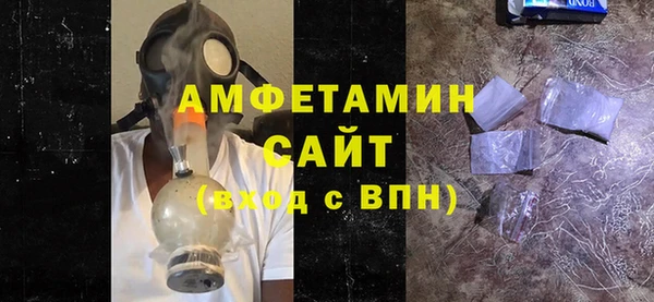 прущая мука Заволжск