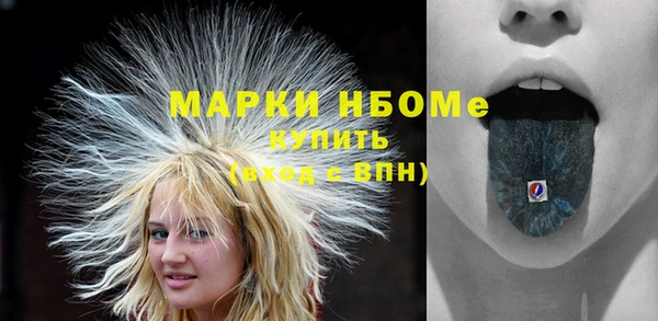 экстази Заводоуковск