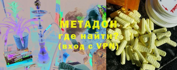 экстази Заводоуковск