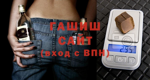 прущая мука Заволжск