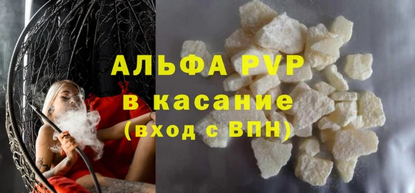 spice Заволжье