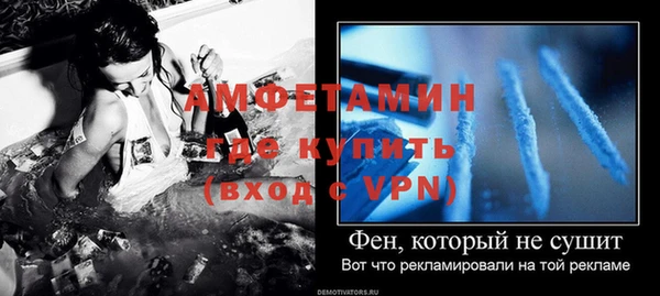 прущая мука Заволжск