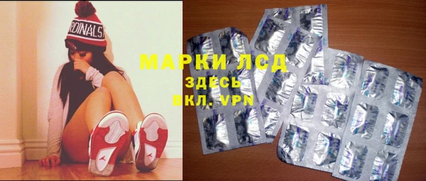 spice Заволжье