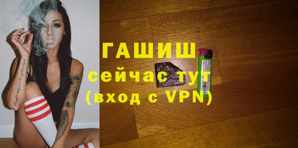 прущая мука Заволжск