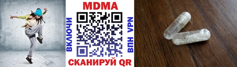 МДМА молли  Купить  Тында 
