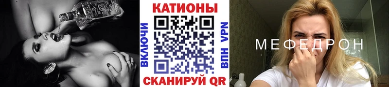 Меф mephedrone  Купить где  Тында 