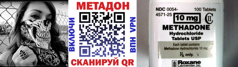 Купить закладки  Тында  Метадон белоснежный 